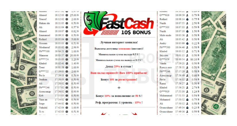 fastcash