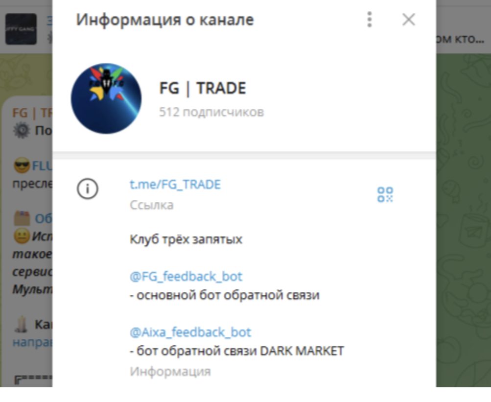 fg trade