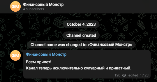 финмонстр тг