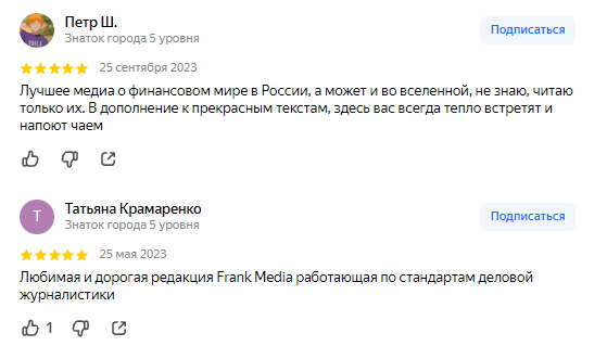 frankmedia ru