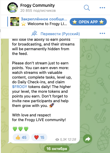 frogy live отзывы об игре