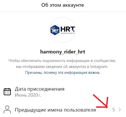 harmony rider