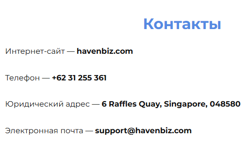 havenbiz