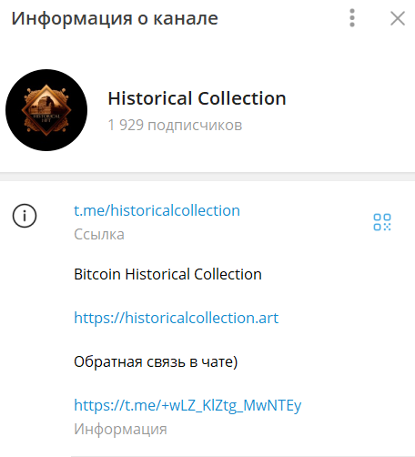 historical collection