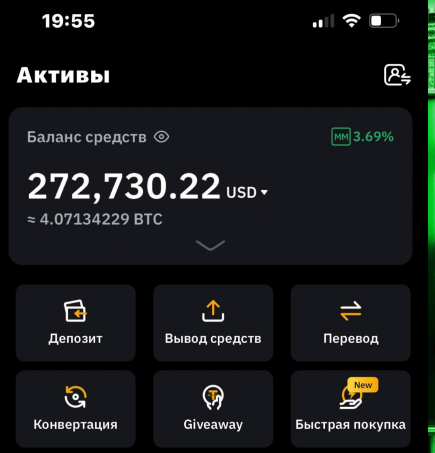 ICT cryptonisation отзывы