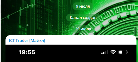 ICT cryptonisation отзывы