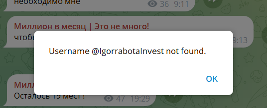 IgorRabotaInvest