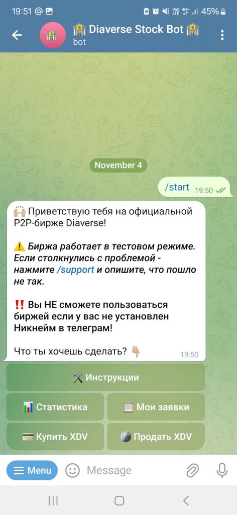 диаверс игра