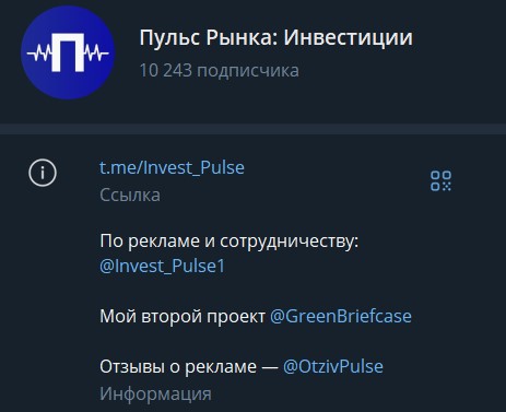 invest pulse