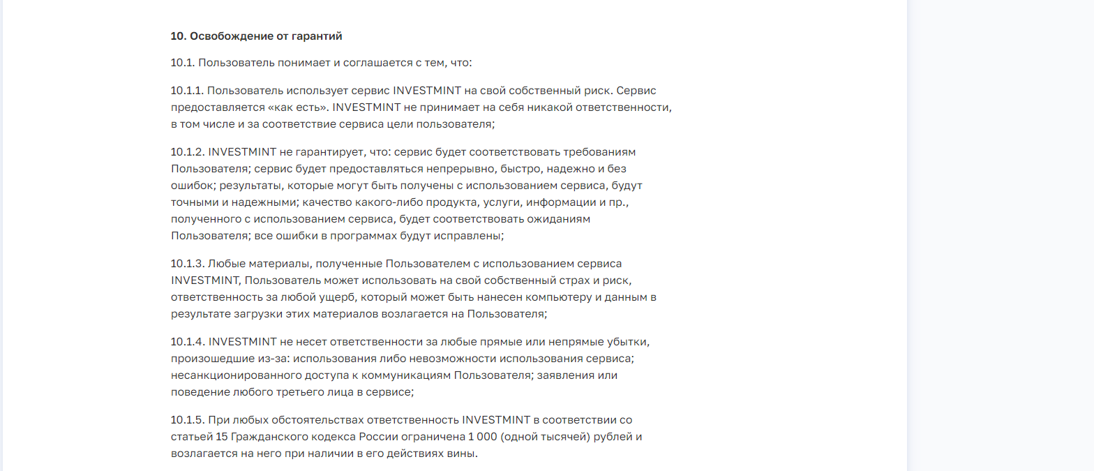 investmint ru