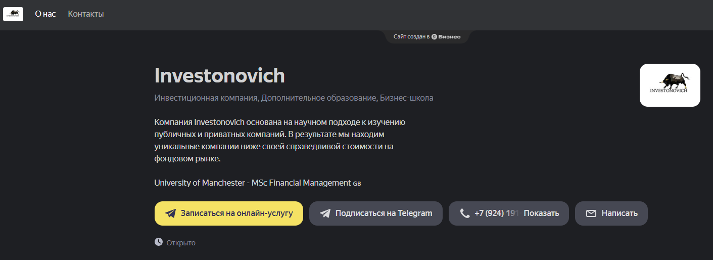 investonovich