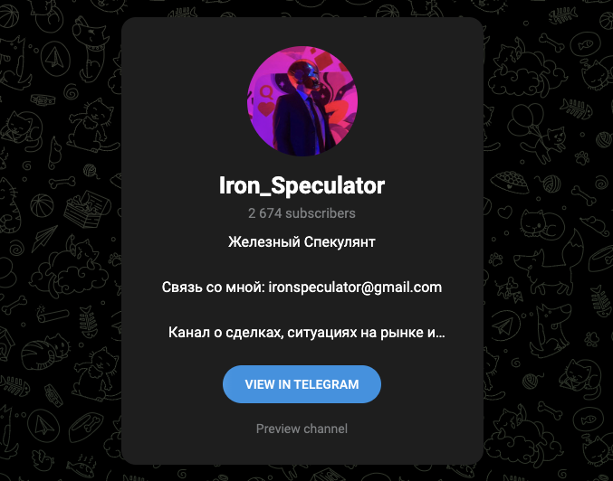 iron speculator