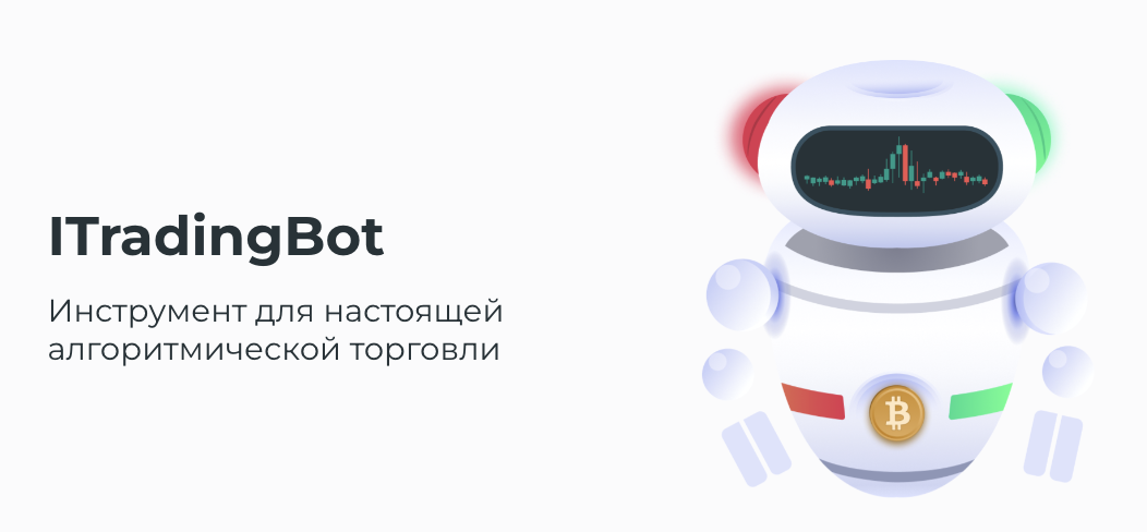 itradingbot net