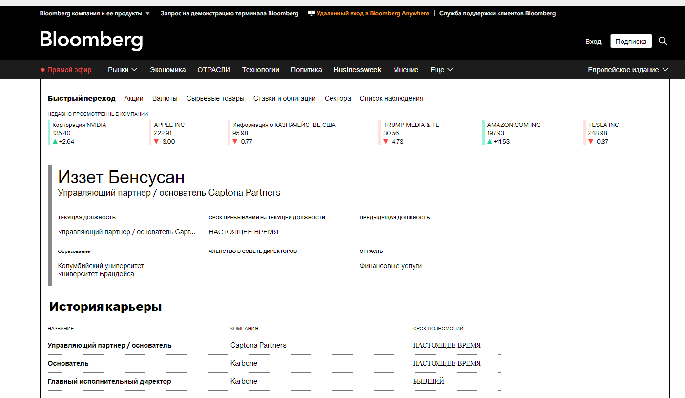 karbone capital markets llc