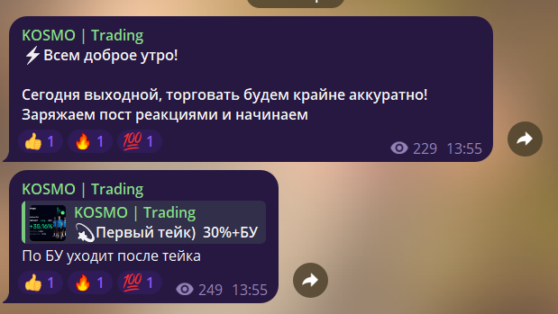 Kosmo Trading