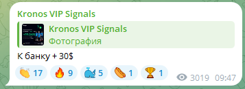 kronos vip signals телеграм