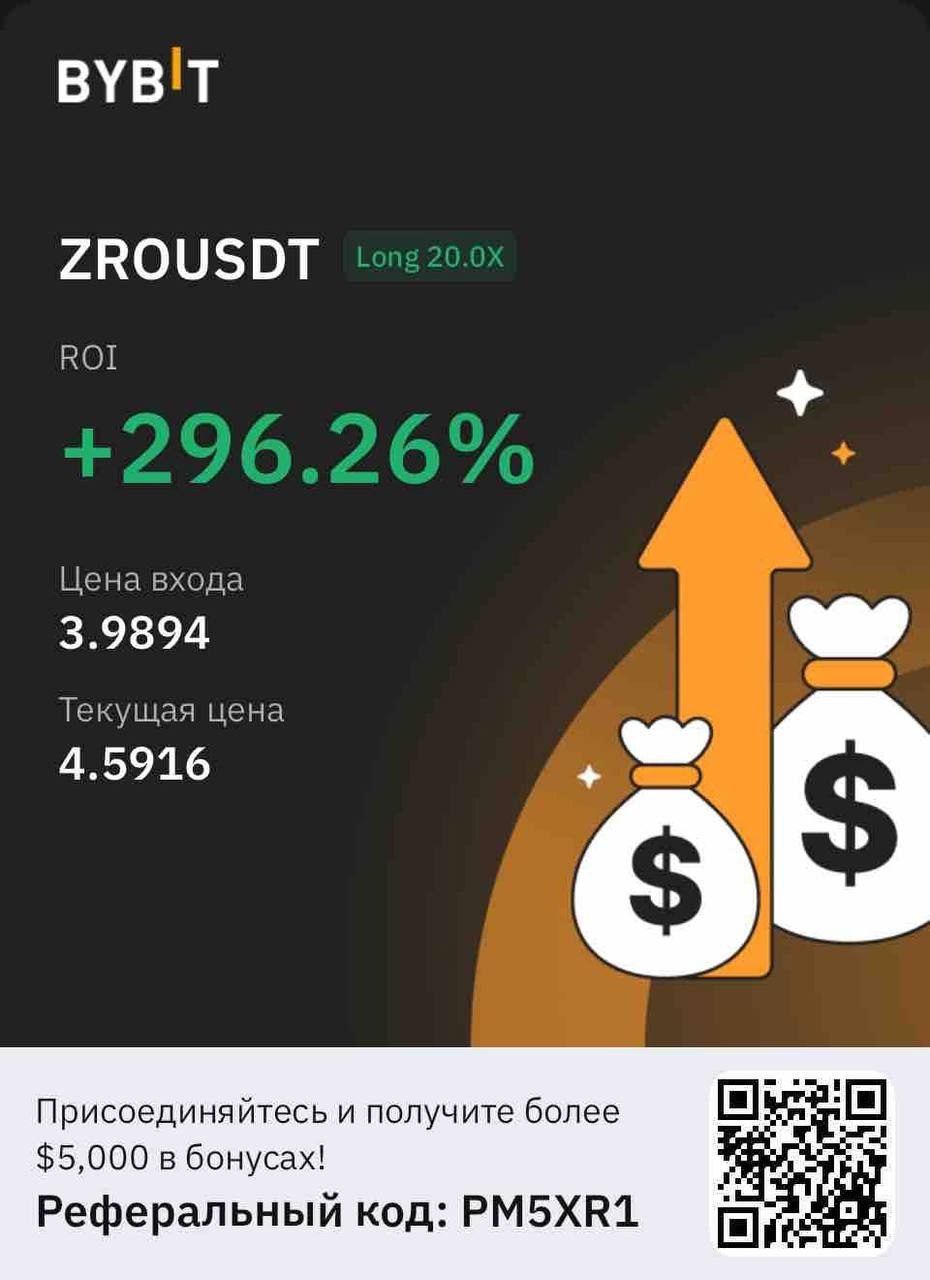 kronos vip signals телеграм