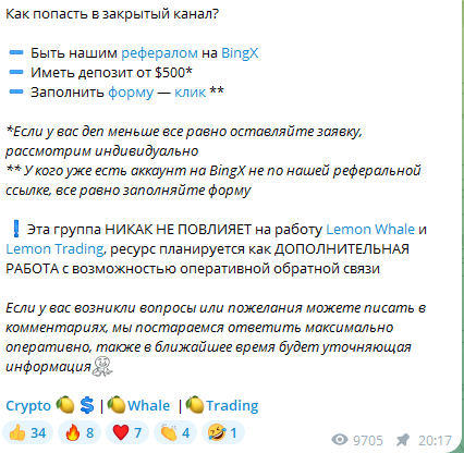 Lemon Trading