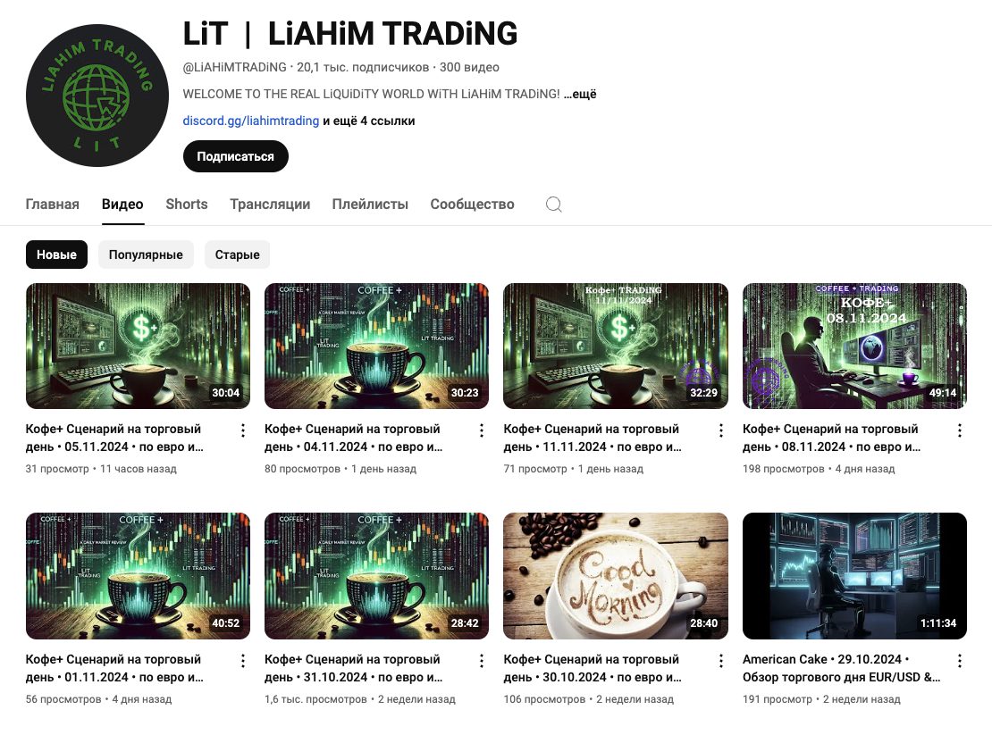 liahimtrading