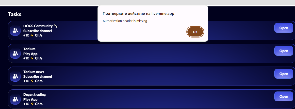 livemine bot отзывы