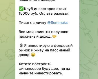 максим семенов ютуб