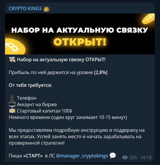 Manager Cryptokings