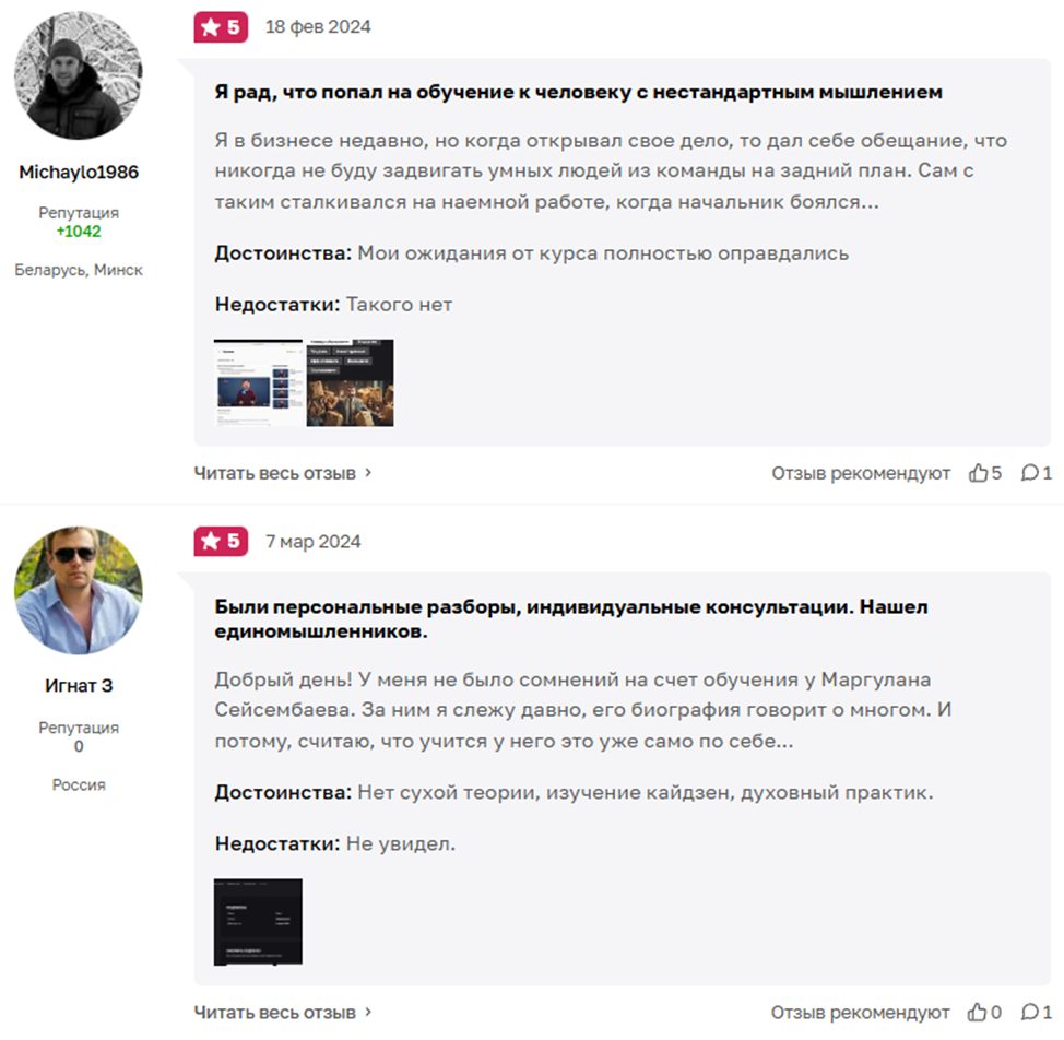 маргулан калиевич сейсембаев состояние на сегодня