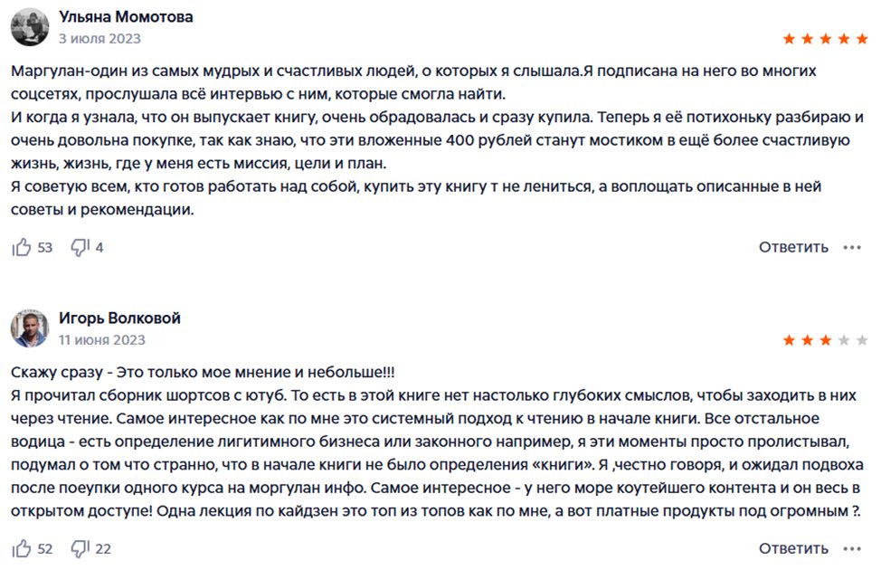 маргулан сейсембаев книга отзывы