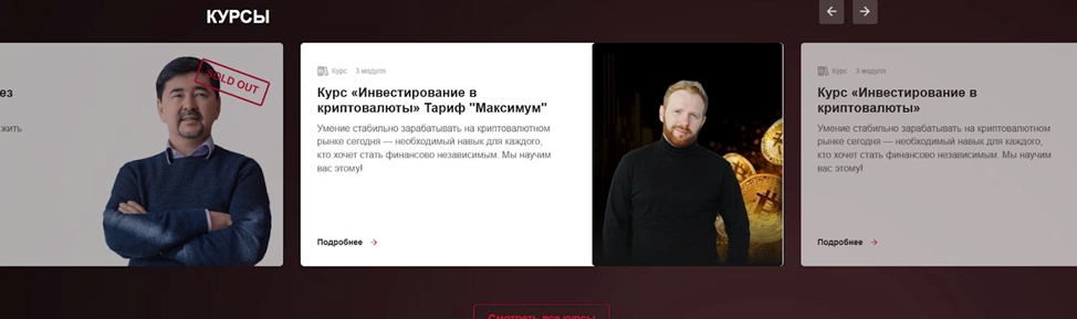 маргулан сейсембай отзывы инфоцыган