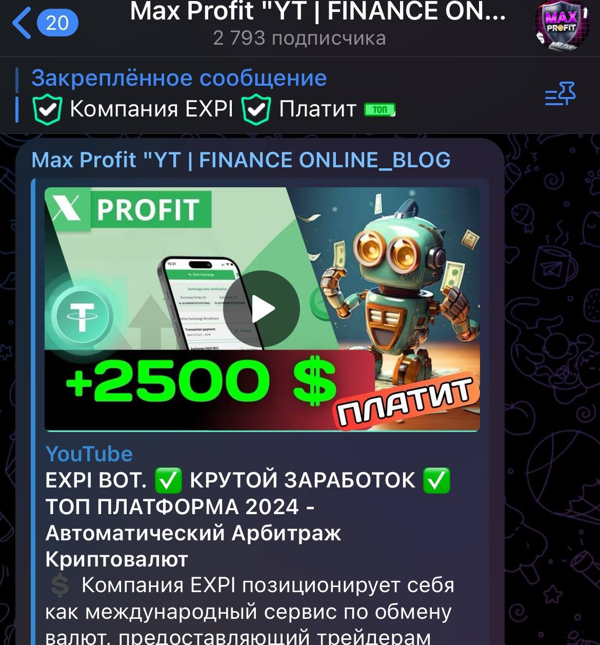 maxprofityt