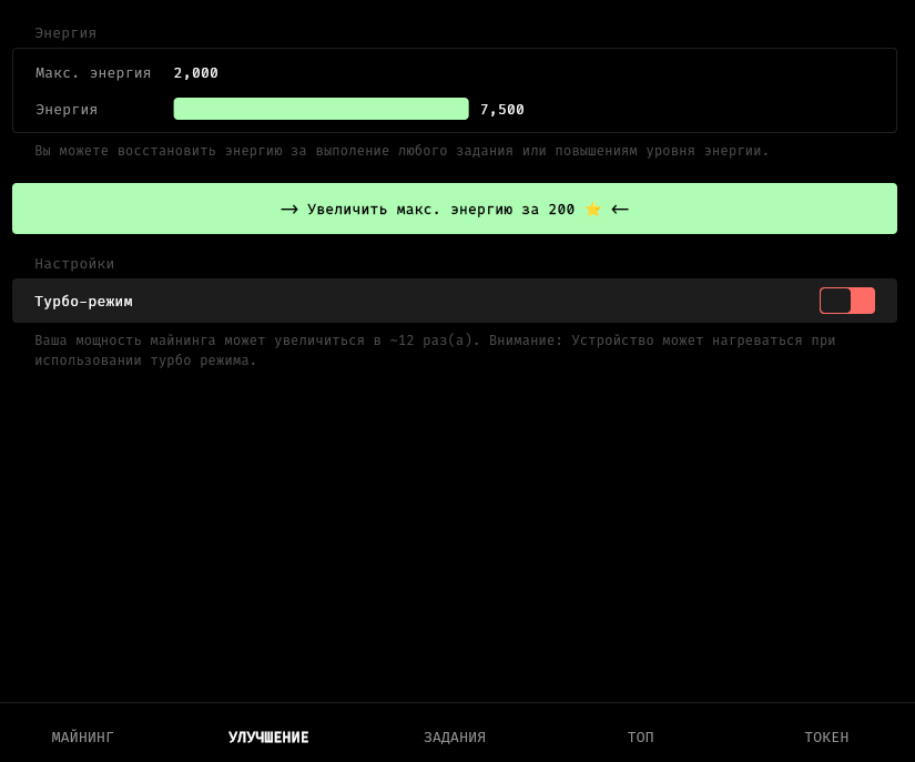 memhash как майнить