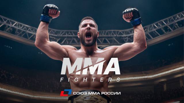 mma fighters тапалка