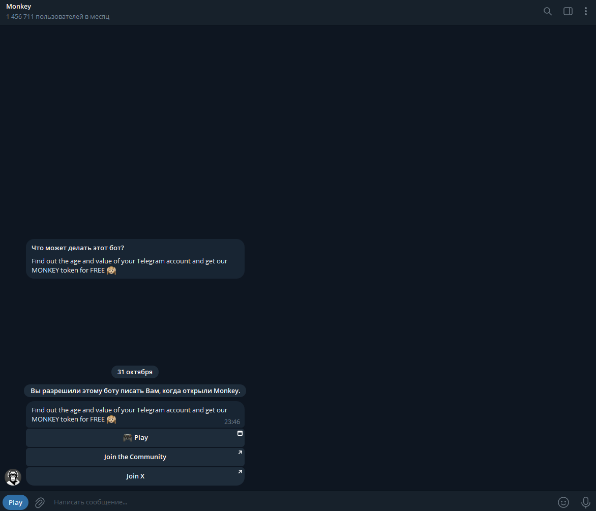 monkey app telegram