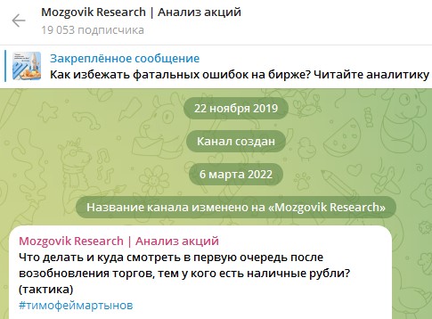 mozgovik research