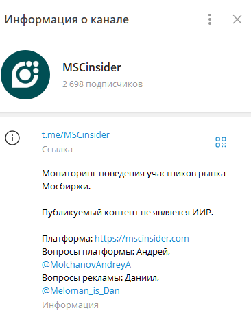 MSC insider