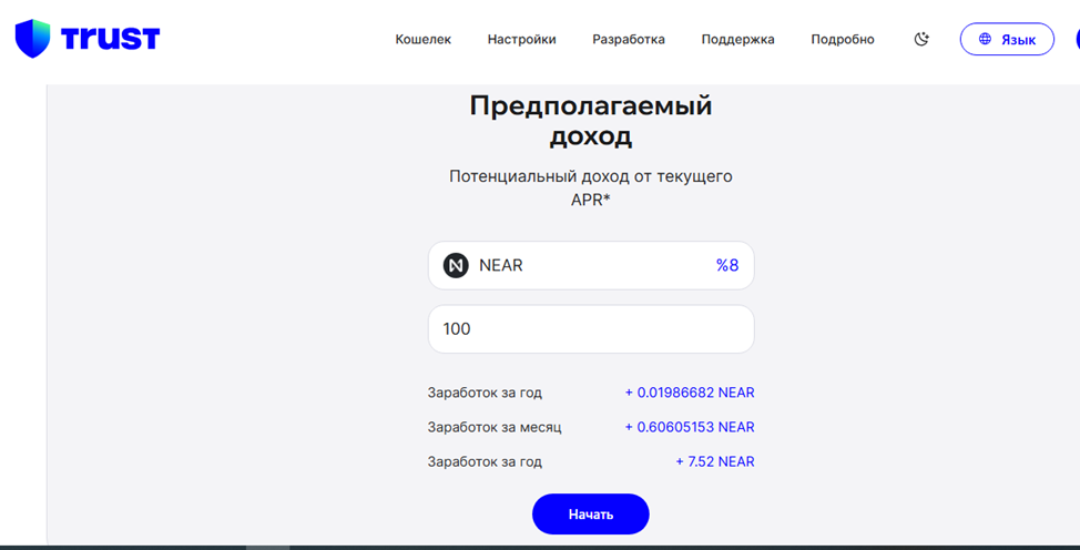 nearmp отзывы