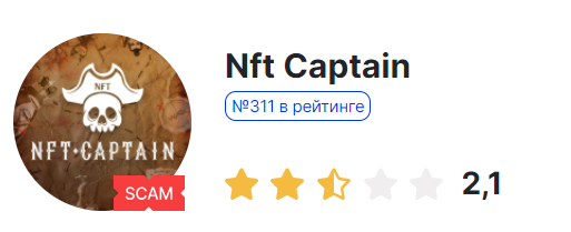 NFT Captain