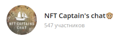 nftcaptain