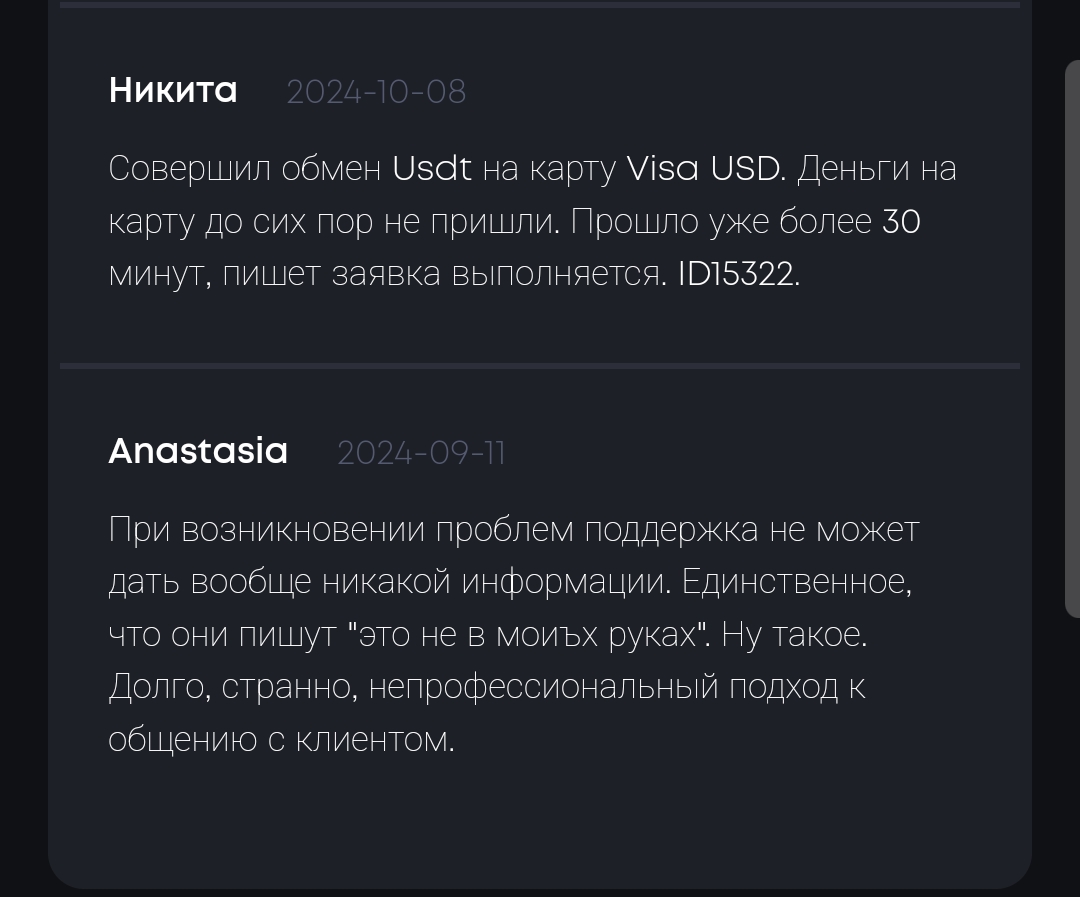 ntxcoin отзывы