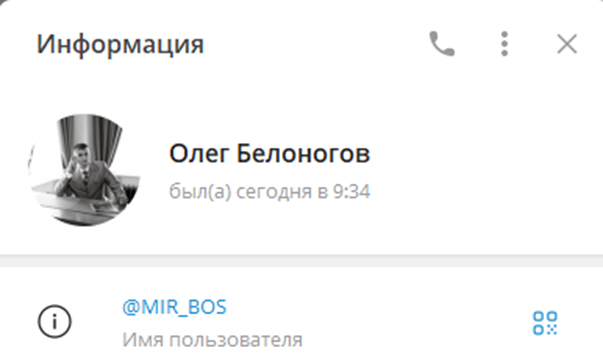 Oleg Belonogov bot