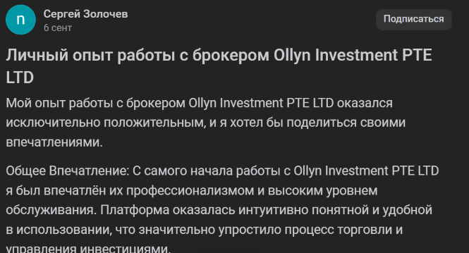 ollyninvestment отзывы