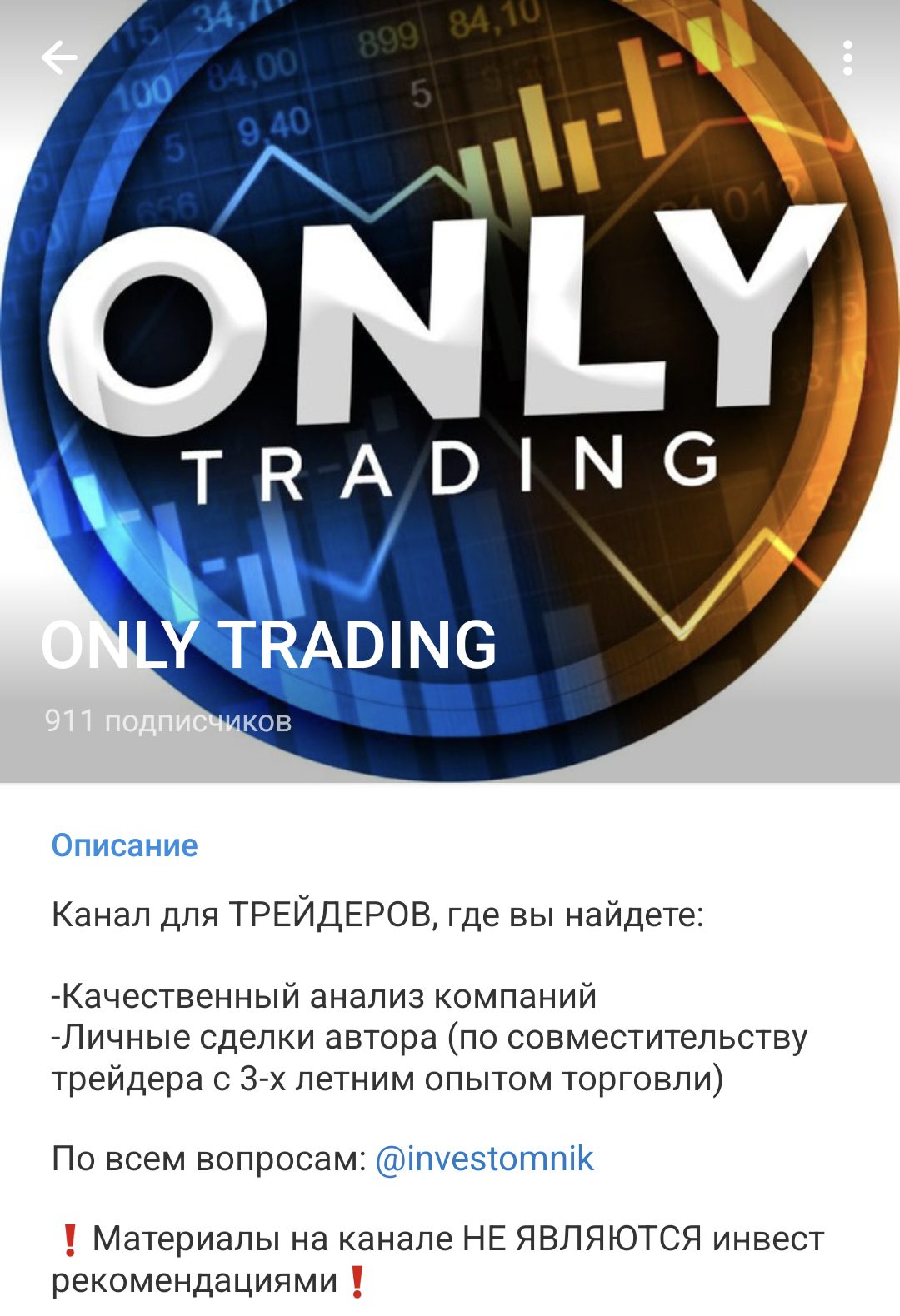 ONLY TRADING