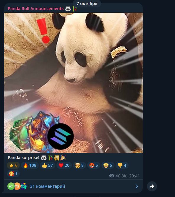 panda roll bot