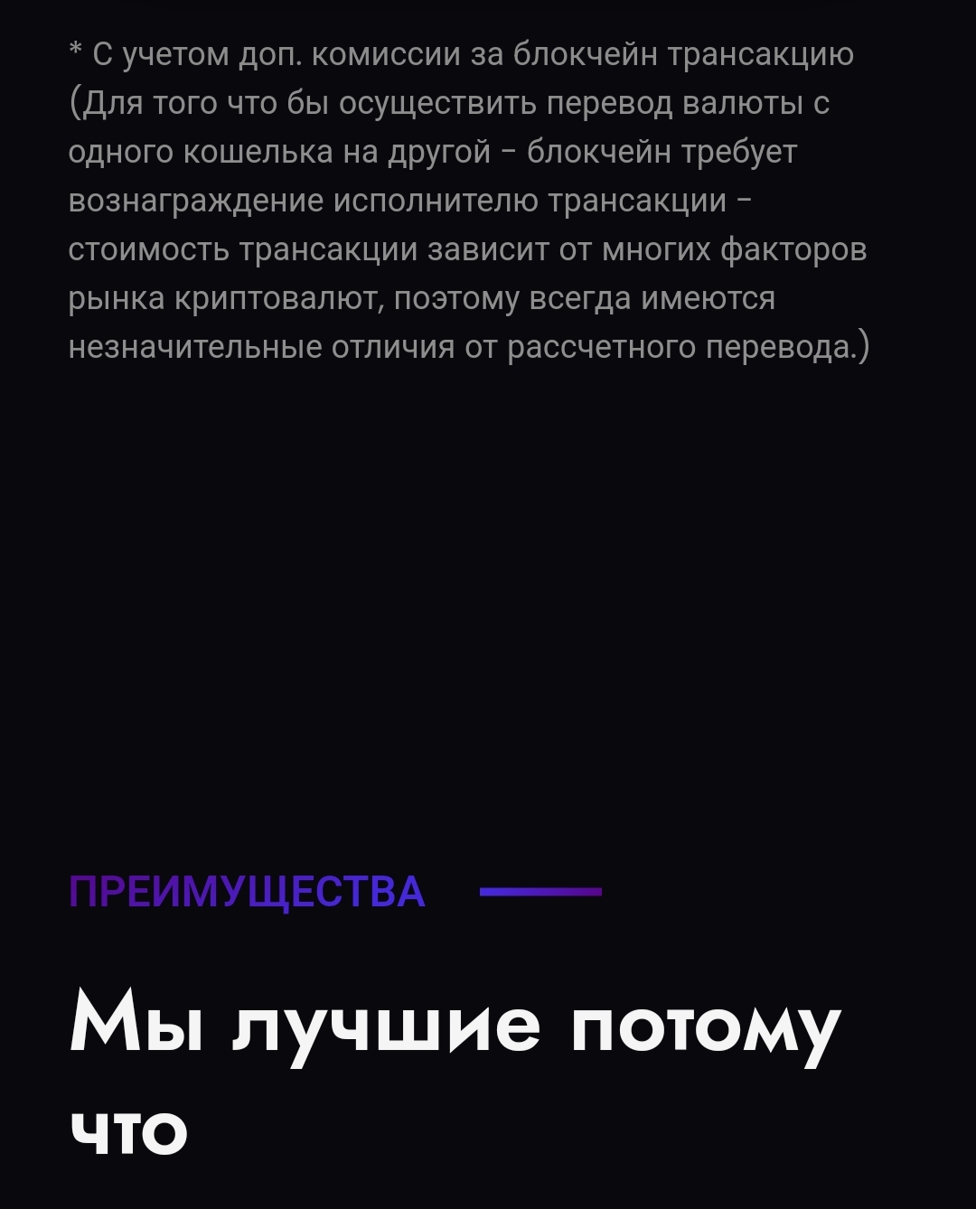 Pixtaria обменник