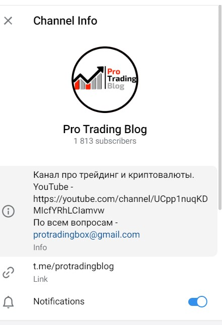 pro trading blog