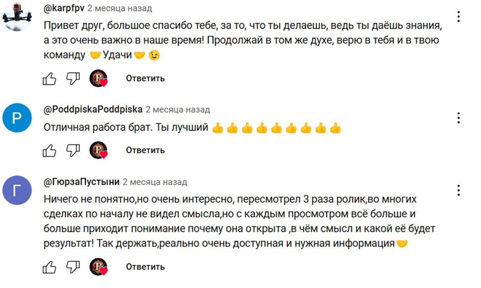 профи трейдинг отзывы