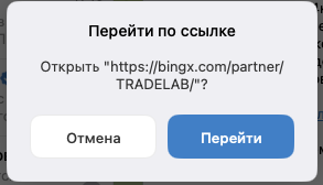 проект trade lab