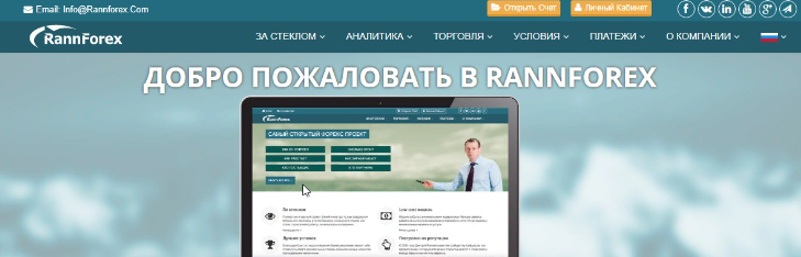 rannforex