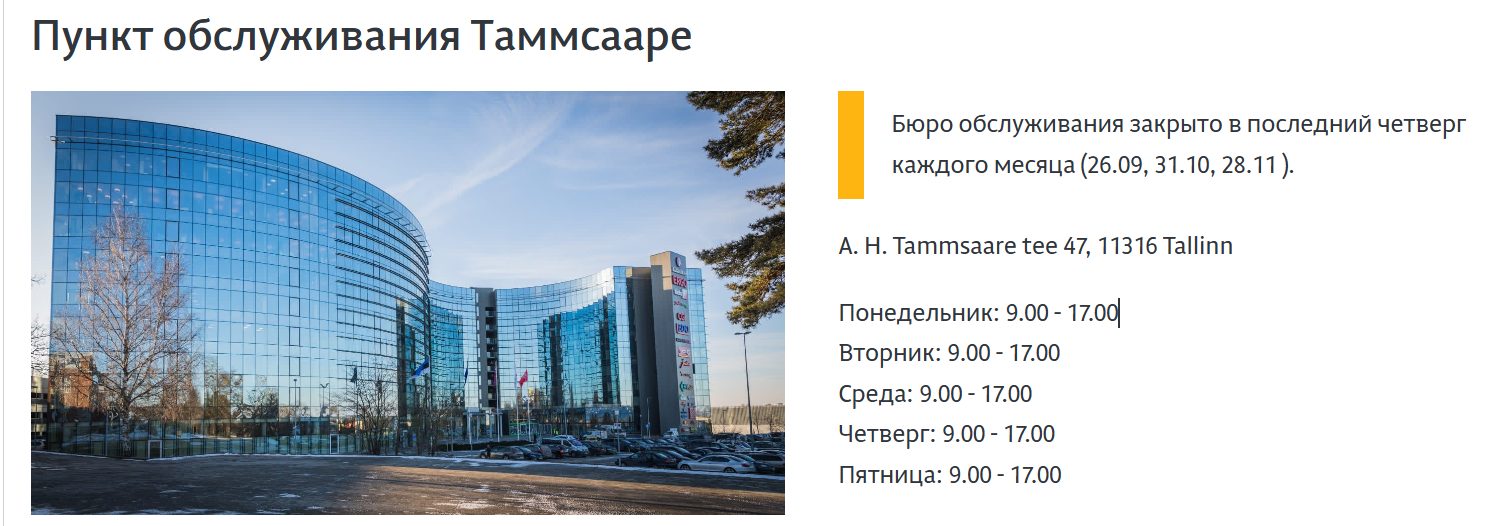 reeg byte заработок