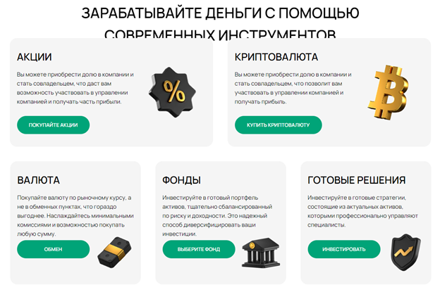 sentera group брокер отзывы